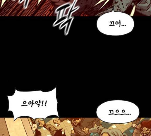 데드라이프 시즌2 13화 15