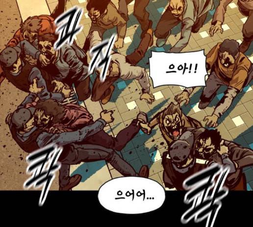 데드라이프 시즌2 13화 16
