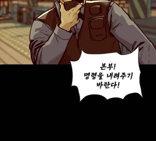 데드라이프 시즌2 13화 18