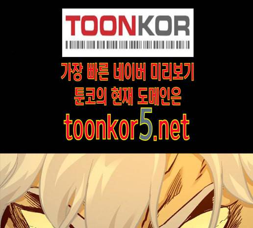 데드라이프 시즌2 13화 31