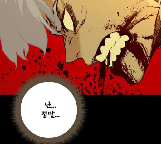 데드라이프 시즌2 13화 36