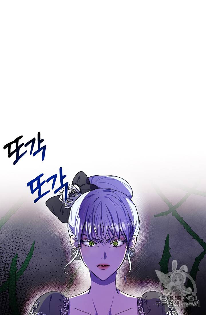 악녀는 두 번 산다 23화 16