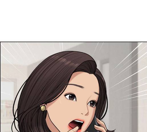 여신강림 111화 1