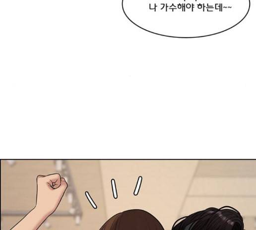 여신강림 111화 16