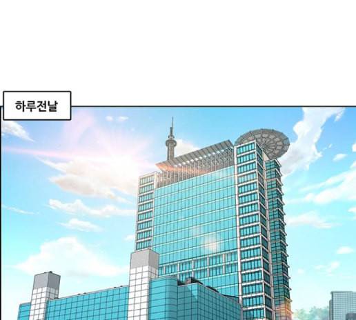 여신강림 111화 28
