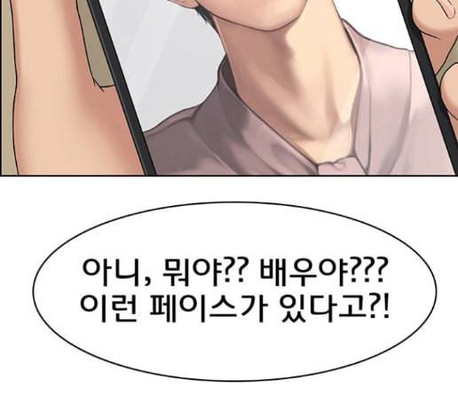 여신강림 111화 40