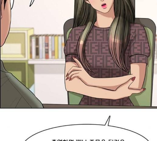 여신강림 111화 42