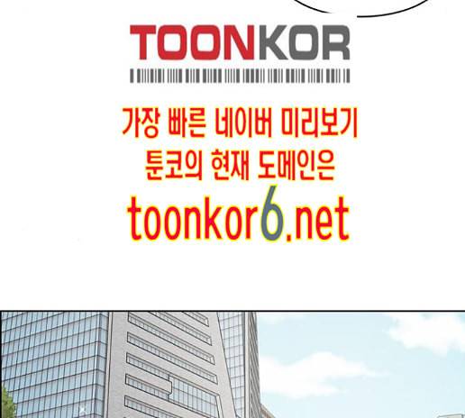 여신강림 111화 46