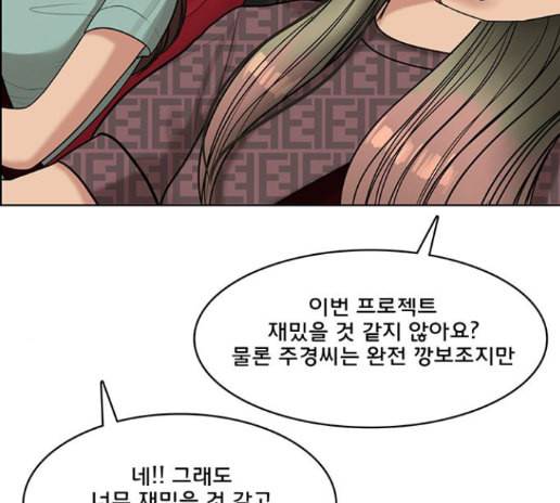 여신강림 111화 49