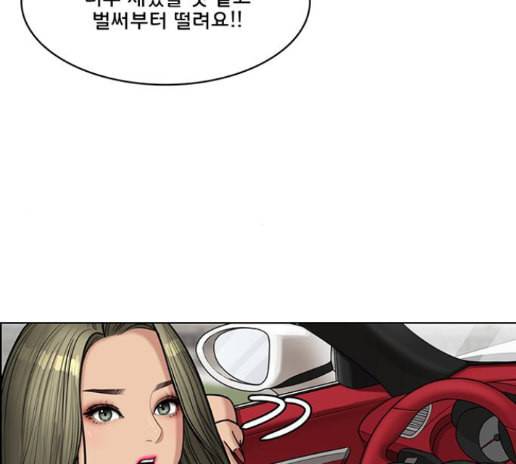 여신강림 111화 50