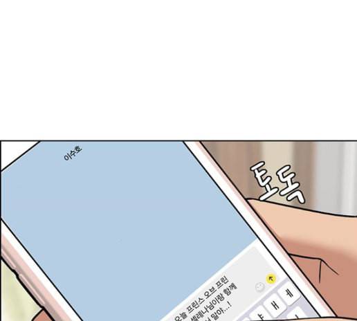 여신강림 111화 59