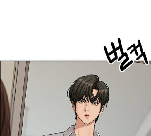 여신강림 111화 67