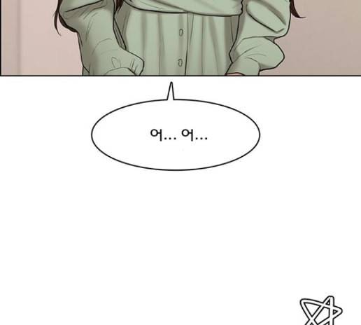 여신강림 111화 71