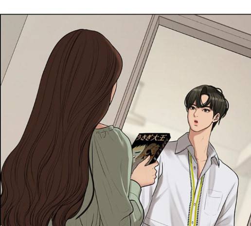 여신강림 111화 74