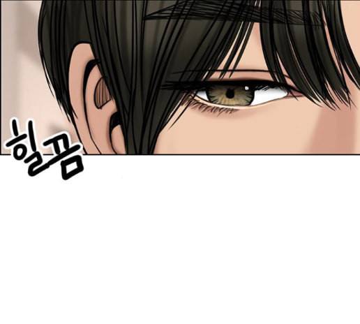 여신강림 111화 77