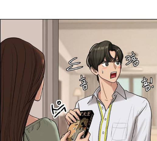 여신강림 111화 80