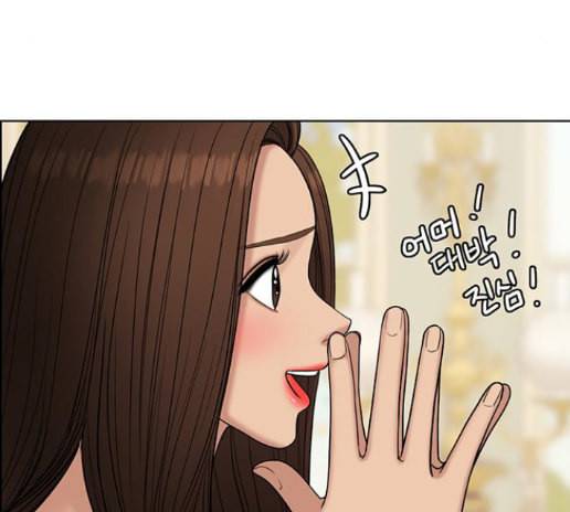 여신강림 111화 104