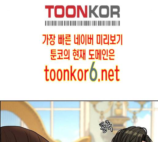 여신강림 111화 129