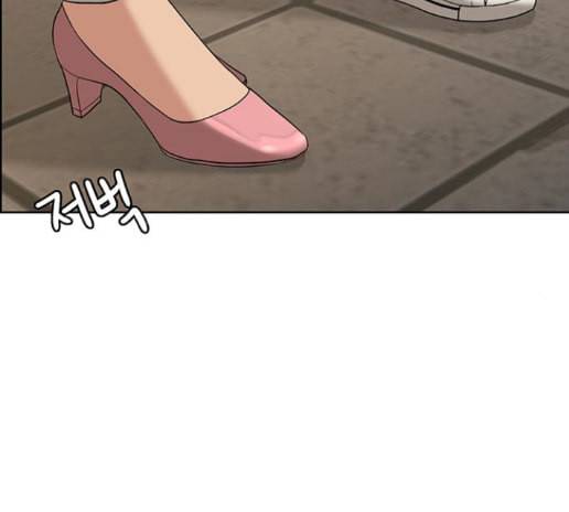 여신강림 111화 135