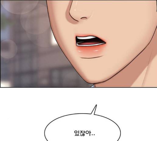 여신강림 111화 141