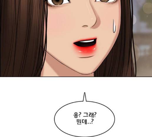 여신강림 111화 146