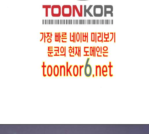 여신강림 111화 147