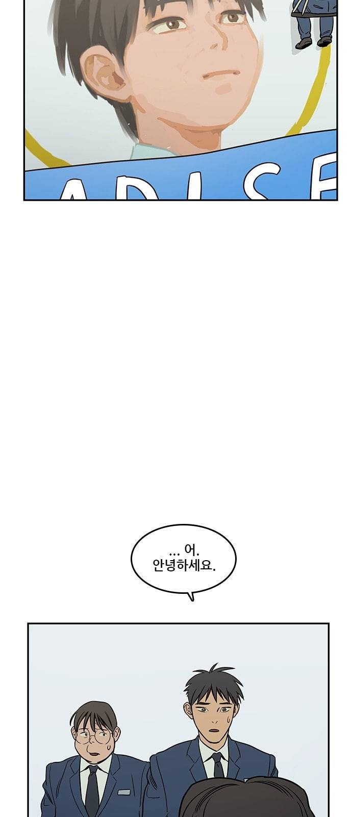 체크포인트 시즌2 8화 8