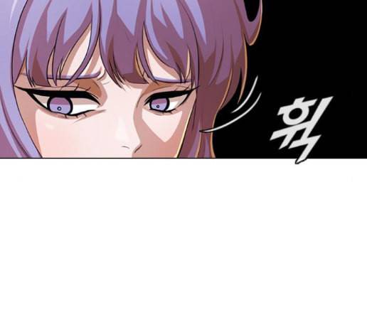 랜덤채팅의 그녀 136화 14