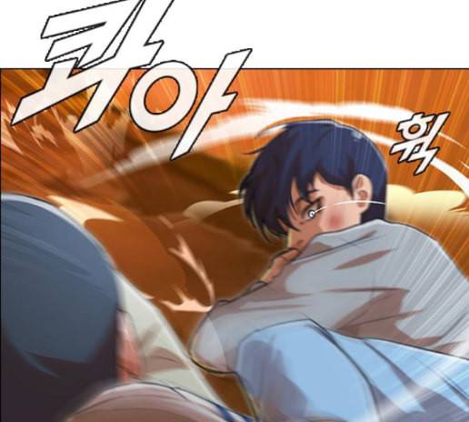 랜덤채팅의 그녀 136화 21