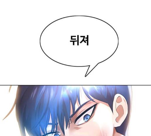 랜덤채팅의 그녀 136화 25