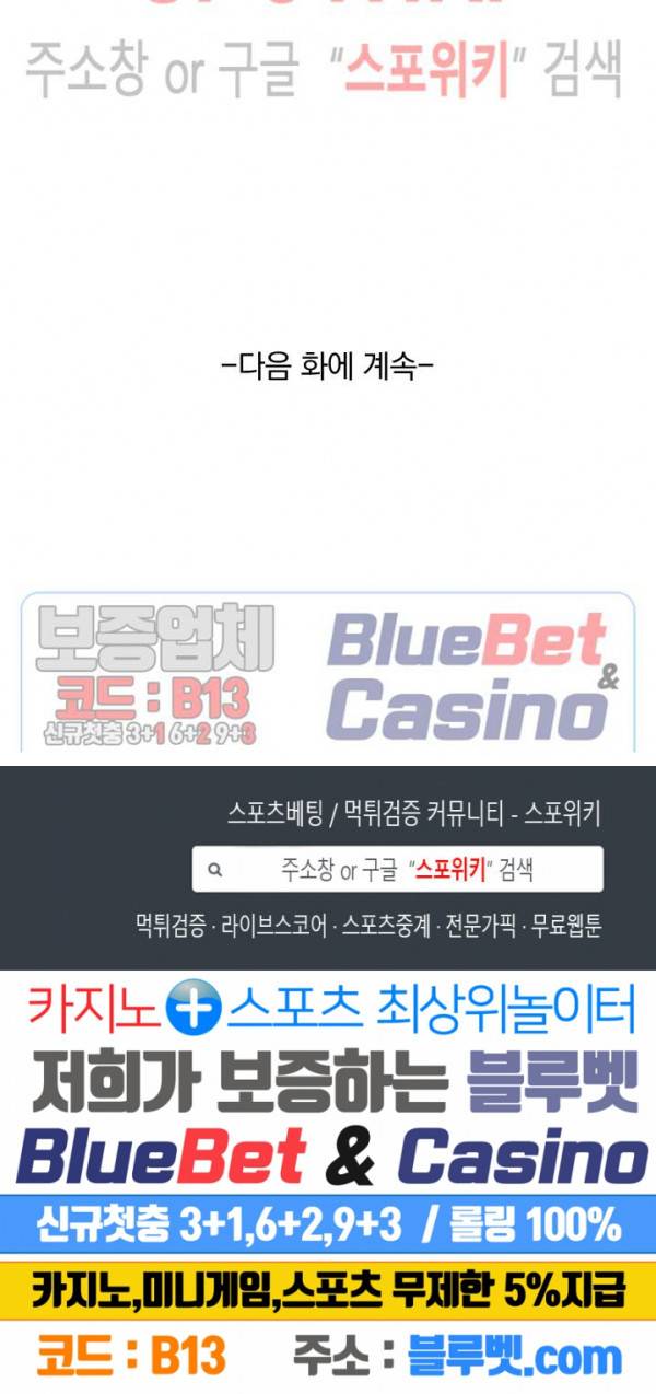성무신결 322화 11