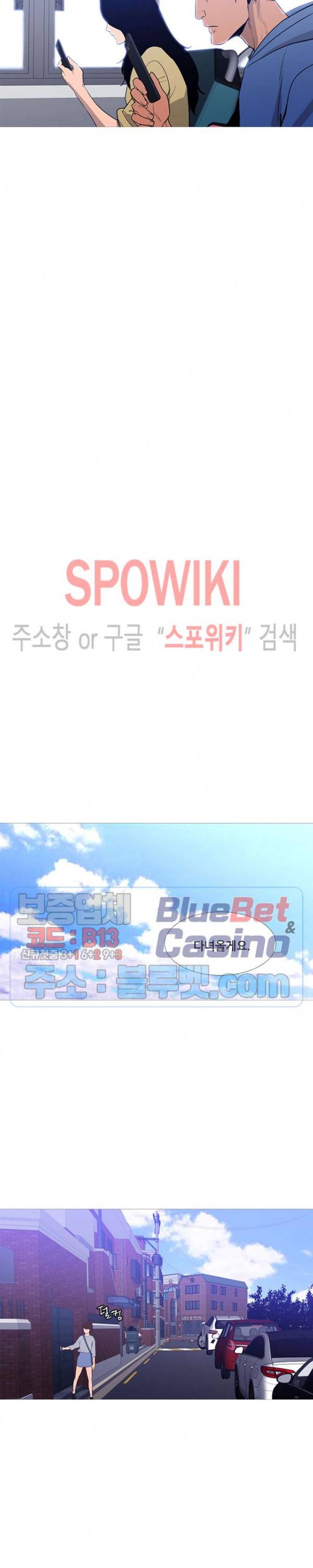 콜로세움 35화 3