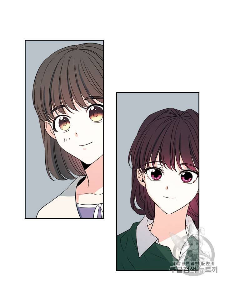 인소의 법칙 72화 12
