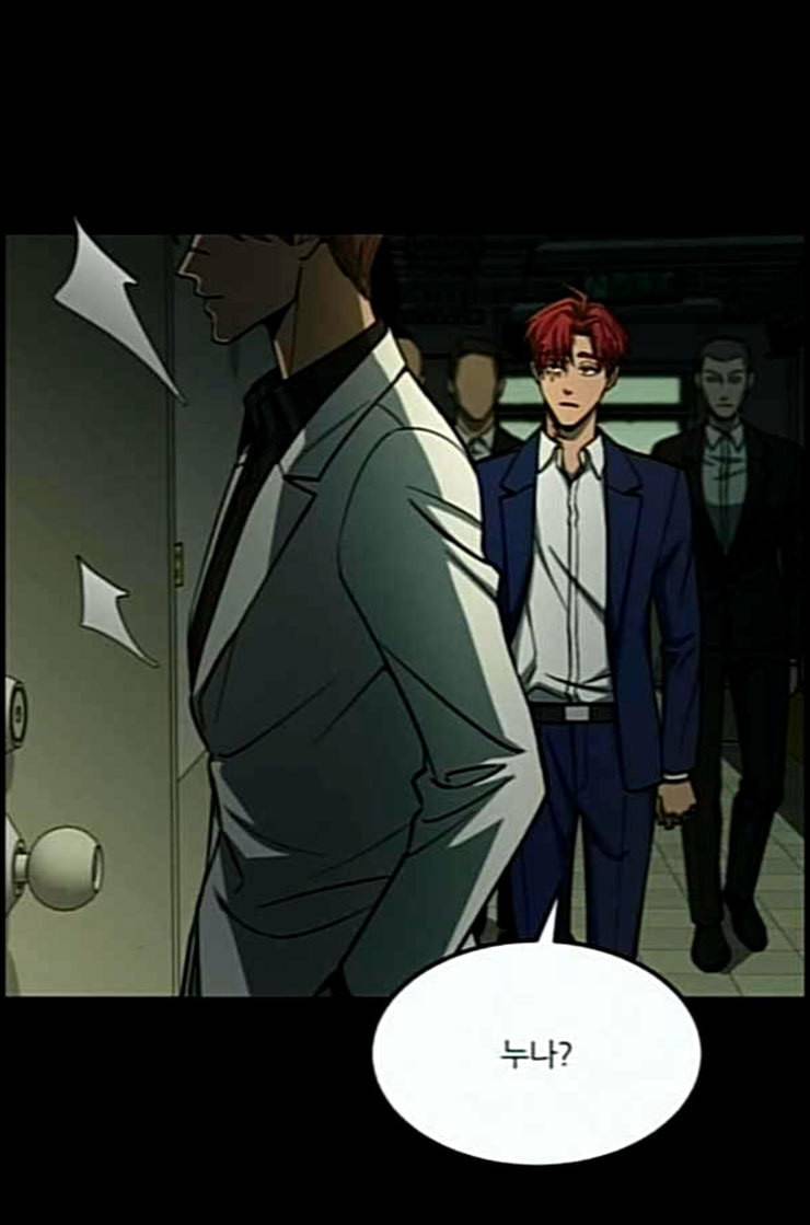 겟백 2 18 동상이몽 2 16