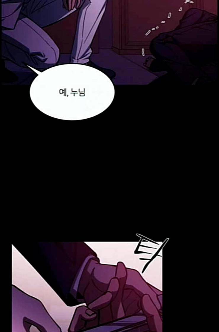겟백 2 18 동상이몽 2 27