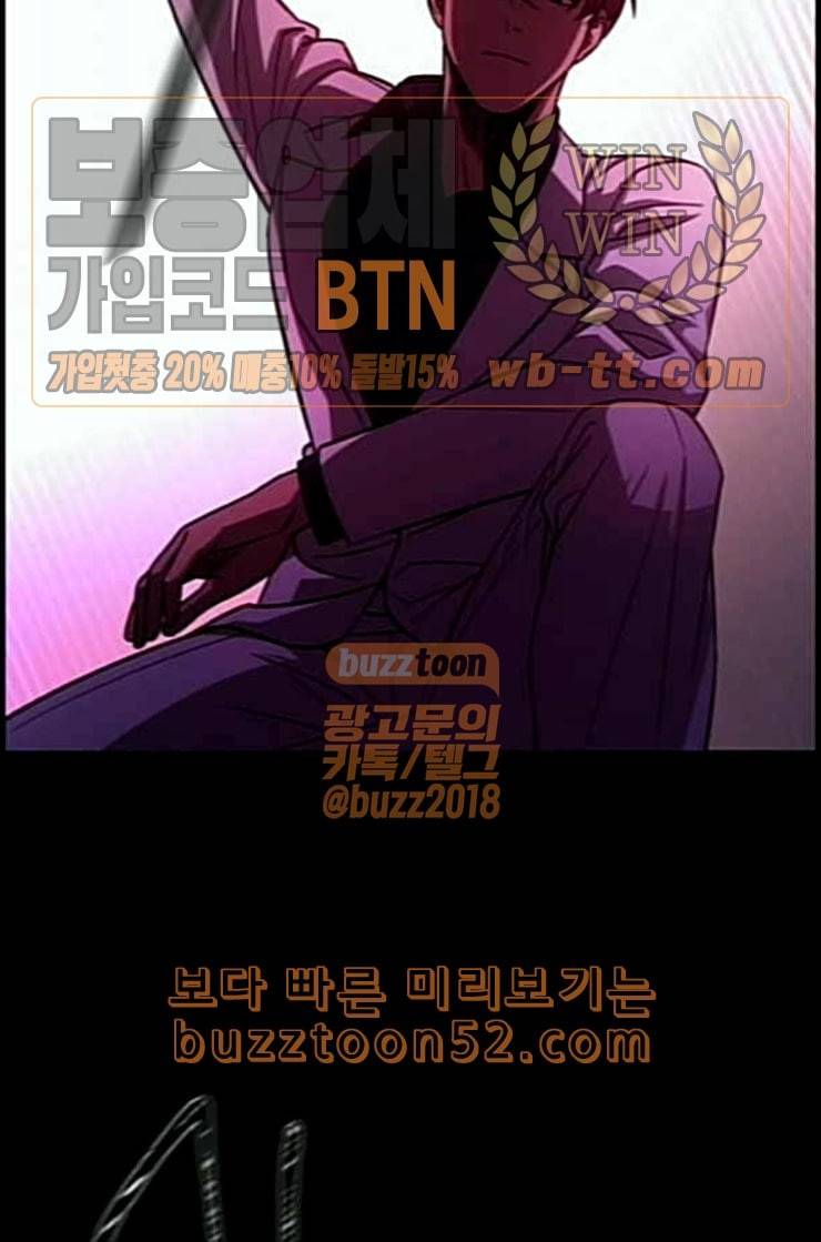 겟백 2 18 동상이몽 2 29