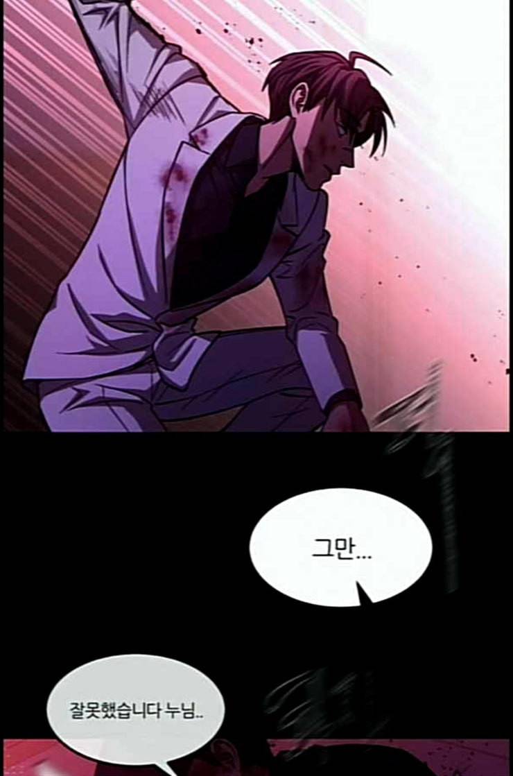 겟백 2 18 동상이몽 2 32