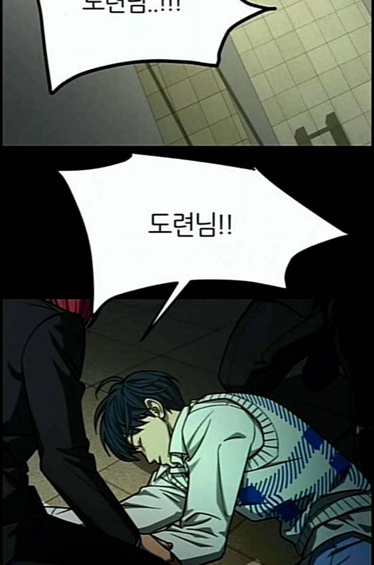겟백 2 18 동상이몽 2 65