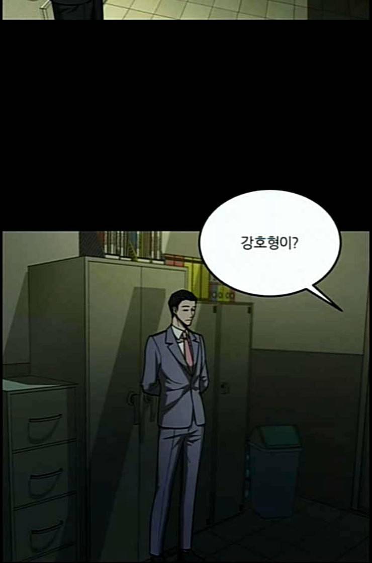 겟백 2 18 동상이몽 2 73