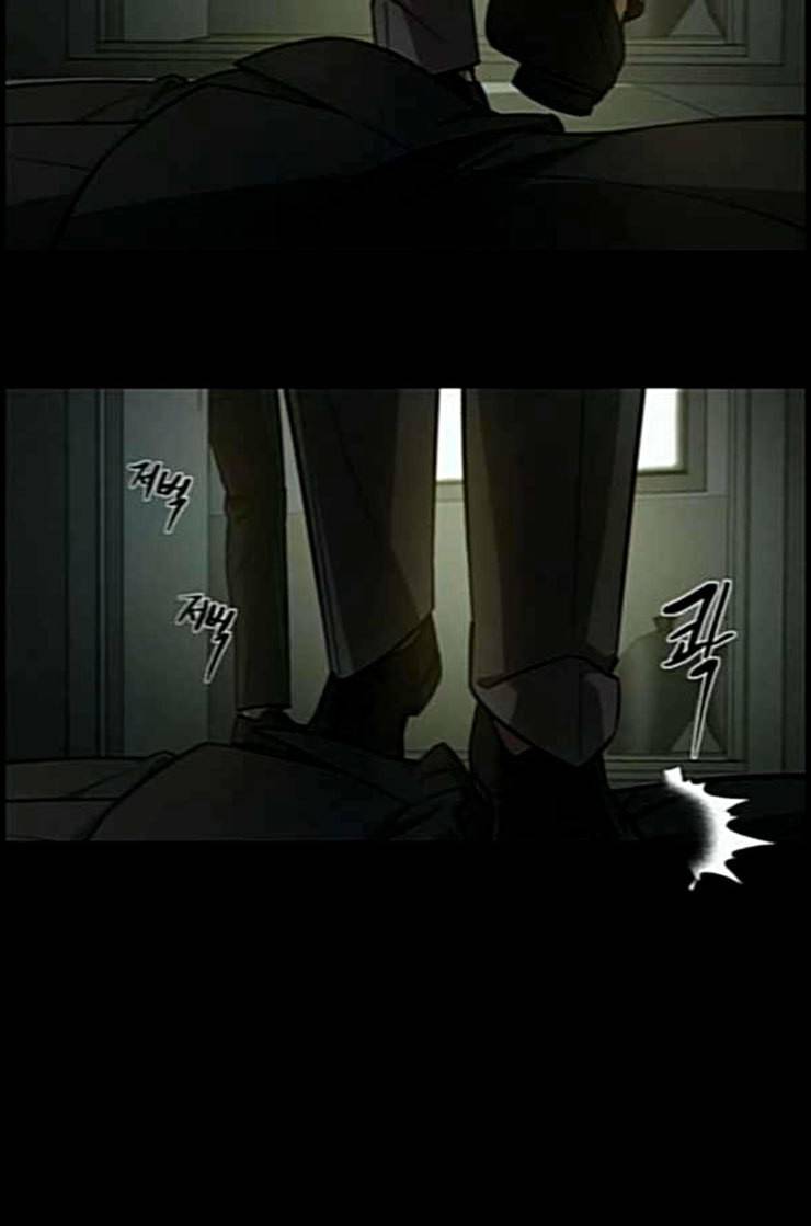 겟백 2 18 동상이몽 2 83