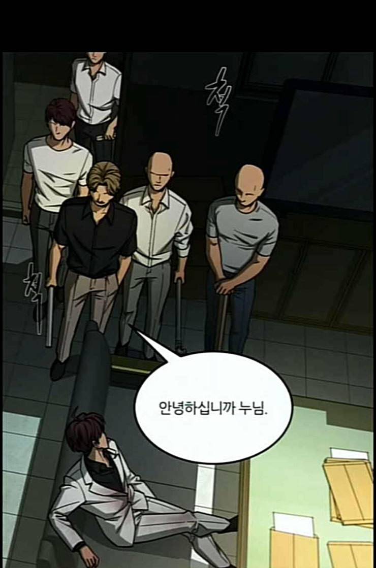 겟백 2 18 동상이몽 2 84