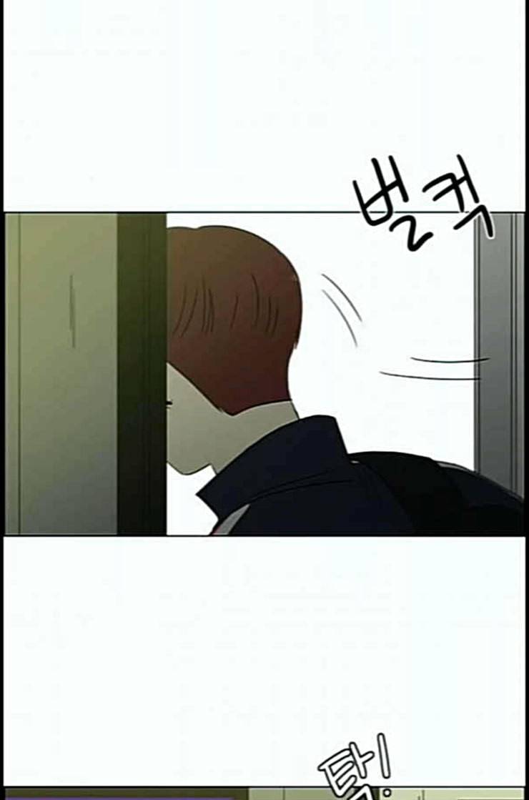 연애혁명 306화 DEEP BLUE 34