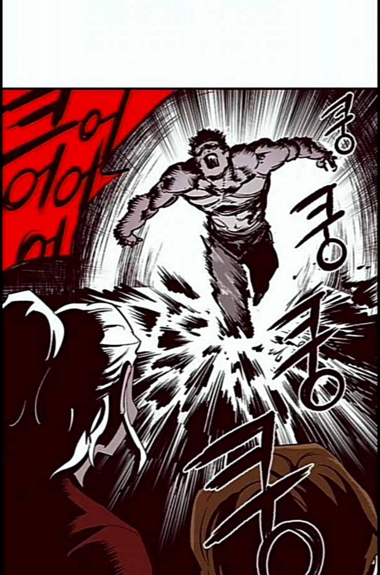 격기3반 142화 네이버 6
