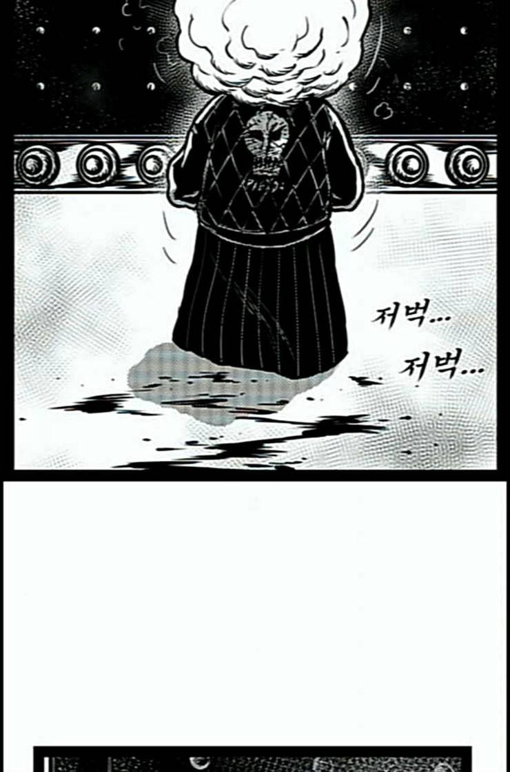 헬퍼 2 킬베로스 234화 3