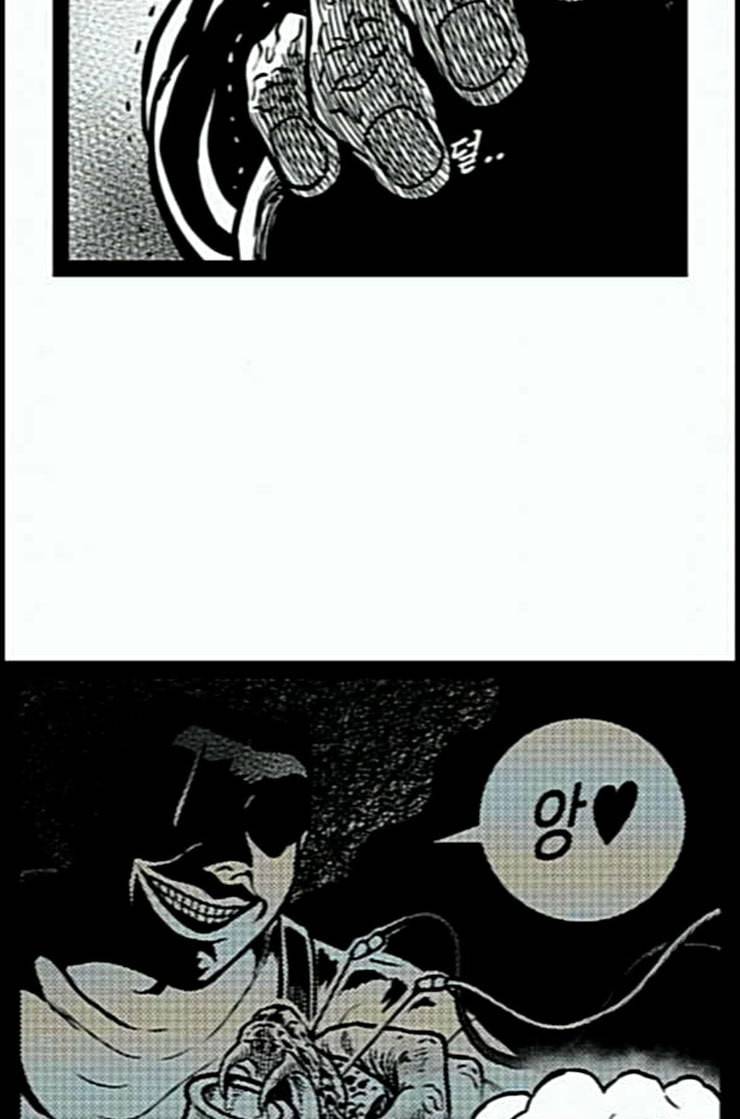 헬퍼 2 킬베로스 234화 6