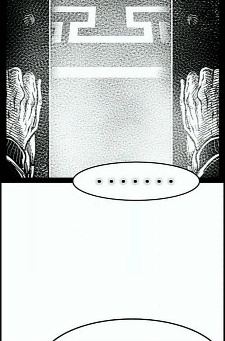 헬퍼 2 킬베로스 234화 14