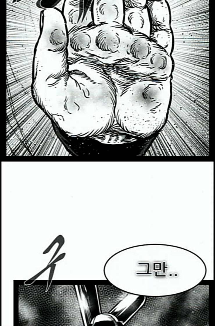 헬퍼 2 킬베로스 234화 26