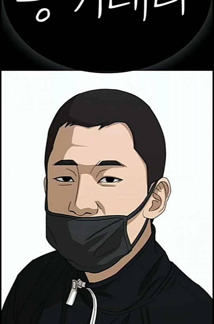 인생존망 33화 세 번째 사건 4