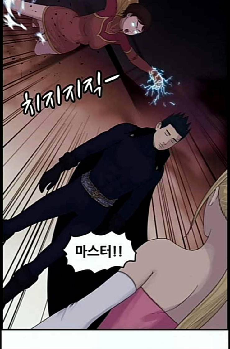 사이드킥 3부 EX 6화 5