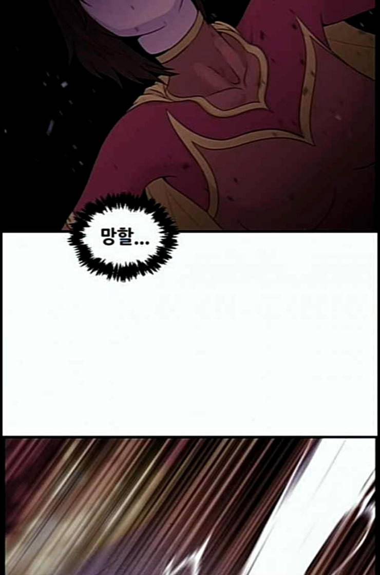 사이드킥 3부 EX 6화 9